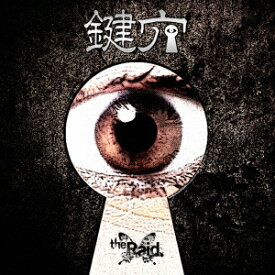 鍵穴 (Type-A CD＋DVD) [ the Raid. ]