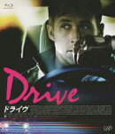 ドライヴ【Blu-ray】