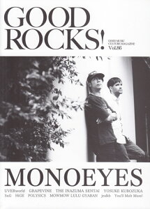 GOOD�@ROCKS�I�iVol�D86�j GOOD�@MUSIC�@CULTURE�@MAGAZI MONOEYES�@UVERworld�@GRAPEVINE [ ���b�N�X�G���^�e�C�������g ]