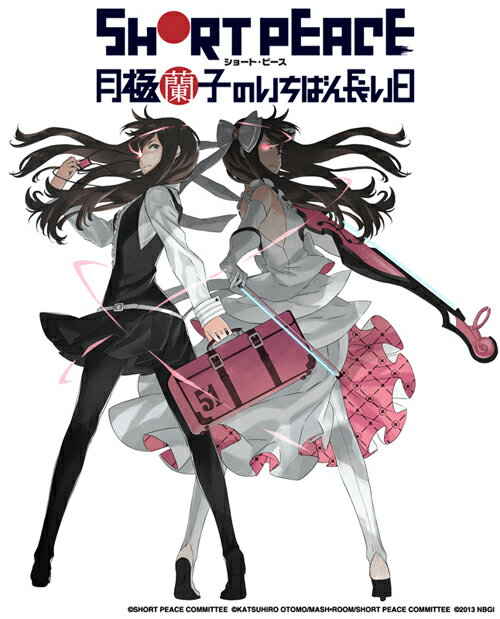 楽天ブックス Short Peace 月極蘭子のいちばん長い日 Ps3 ゲーム