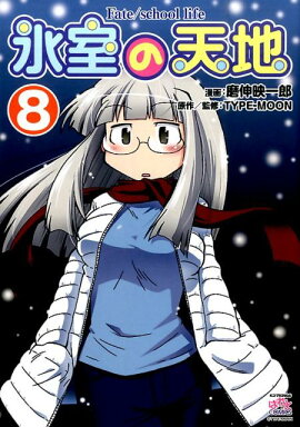 ɹ����ŷ�ϡ�8��