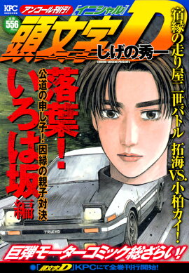 Ƭʸ��D�����ա��������Ϻ��ԡ���ƻ�ο����ҡ�������οƻ��з衡���󥳡��봩�ԡ�