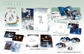 陳情令 Blu-ray BOX2【初回限定版】【Blu-ray】 [ シャオ・ジャン[肖戦] ]