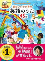 楽天ブックス: 親子で学べば必ず伸びる - 三浦俊良の体当たり教育 