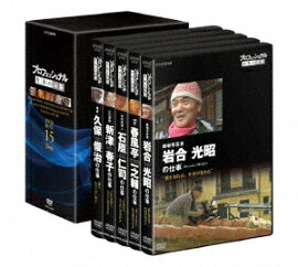 �ץ��ե��å���ʥ� �Ż���ή�� DVD BOX 15