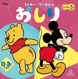 �ߥå������ס�����Ρ������ꡡ��������󤬡��������ˤʤ롡���ۤ�ʥǥ����ˡ��֥å�����