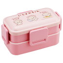 いしよわちゃん　お弁当箱 スリム 二段 ランチボックス 600ml