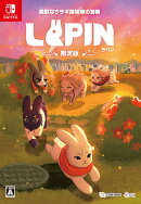 LAPIN（ラパン）勇敢なウサギ探検隊の冒険 初回限定版