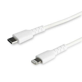 USB-C - Lightning ケーブル 2m Apple MFi認証 ホワイト