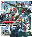 仮面ライダー一挙見Blu-ray 1号＆2号・V3編【Blu-ray】
