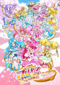 楽天市場 プリキュア ミラクル ライトの通販 楽天市場 プリキュア ミラクル ライトの通販
