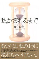 楽天ブックス 著者名 原克 の検索結果1 12 ページ