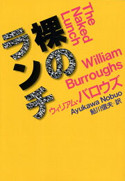 楽天ブックス: 鮎川信夫全集（第7巻） - 鮎川信夫 - 9784783722861 : 本