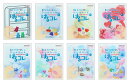 【セット商品】シールシート はるコレ8種(棚 ホワイト + キャニスター + ソフトクリーム + 箱 ハート + 雲 + 夢…