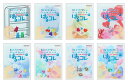 【セット商品】シールシート　はるコレ8種（棚　ホワイト + キャニスター + ソフトクリーム + 箱　ハート + 雲 + 夢雲 + しゃぼん玉 + 琥珀糖）