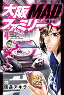 大阪MADファミリー 4