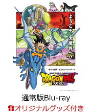 楽天ブックス: 【楽天ブックス限定先着特典+先着特典】ドラゴンボール 