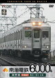 南海電鉄6000系 高野線 快速急行 難波〜橋本 往復