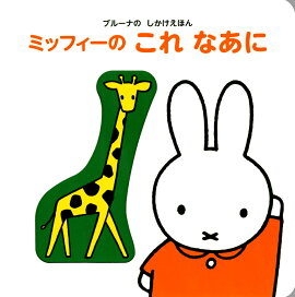 ֥롼ʤΡۤ󡡥ߥåեΡ졡ʤ