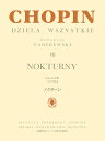 パデレフスキ編 ショパン全集 VII ノクターン [ F. F. ショパン ]