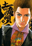 ��ε�ʥ⥰��ˤα���9)