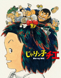 楽天ブックス: じゃりン子チエ Blu-ray BOX【Blu-ray】 - 西川のりお  