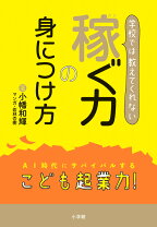 楽天市場】小幡（本・雑誌・コミック）の通販 