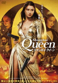 シャンハイ・クイーン [ リー・モンモン ]