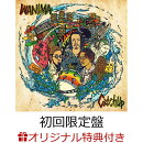 【楽天ブックス限定配送パック】【楽天ブックス限定条件あり特典】Catch Up (初回限定盤 CD＋Blu-ray)(オリジナル・…