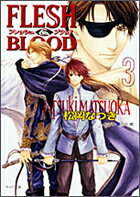 FLESHBLOOD3