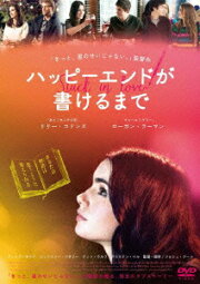 楽天ブックス: ハッピーエンドが書けるまで【Blu-ray】 - ジョシュ  