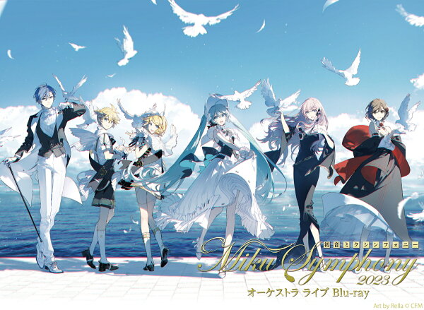 楽天ブックス: 初音ミクシンフォニー～Miku Symphony2023 オーケストラ 