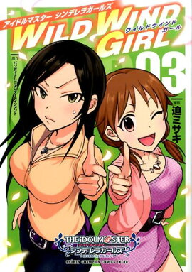 �����ɥ�ޥ���������ǥ�饬���륺WILD��WIND��GIRL��03��