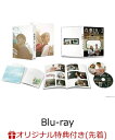 【楽天ブックス限定先着特典+先着特典】青春18×2 君へと続く道【Blu-ray】(フォトカード3枚セット【B】+ジミーとアミの特製B6クリアファイル) [ シュー・グァンハン ]