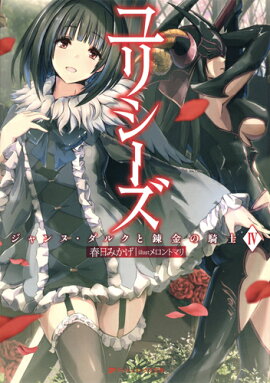 ��ꥷ���� 4 �����̡����륯��ϣ��ε���