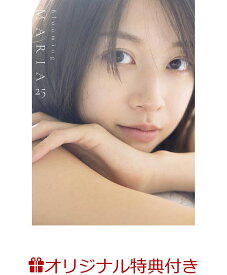 【楽天ブックス限定特典】モーニング娘。'26 牧野真莉愛 写真集 『 blooming MARIA25 』(生写真1枚) [ 中山 雅文 ]