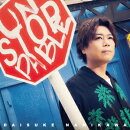 UNSTOPPABLE【豪華盤 CD＋Blu-ray】