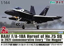 1/144 オーストラリア空軍 戦闘機 F/A-18A ホーネット NO.75 SQ 機種転換記念塗装 'ブラック・マグパイ' (2機セット) 【PF-57】 (プラモデル)