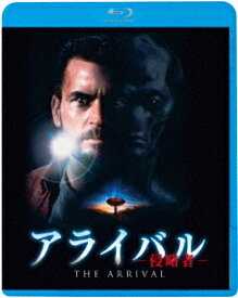 アライバルー侵略者ー【Blu-ray】 [ デヴィッド・トゥーヒー ]
