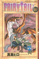 FAIRY TAIL 19巻の書影