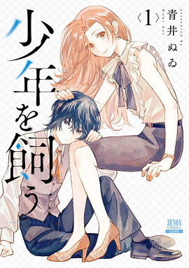 ��ǯ�������1��