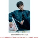 【楽天ブックス限定先着特典】【クレジットカード決済限定】Break off (初回限定盤 CD＋Blu-ray)(オンライン抽選券+…