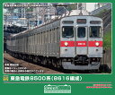 完成品モデル 東急電鉄8500系（8616編成）増結用中間車6両セット（動力無し） 【32233】 (鉄道模型 Nゲージ)
