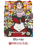 【先着特典】Tank-top of the DVD SPECIAL III -志摩スペイン村ー【Blu-ray】(実写版タンクトップくんチェキ風トレ…