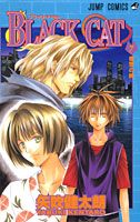 BLEACH 1巻の表紙