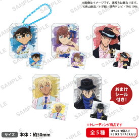名探偵コナン　グリッターホログラムキーホルダー ブラウスタイル BOXver.【BOX】