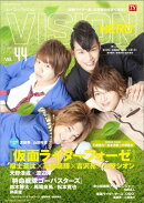 ヒーローヴィジョン（vol．44）