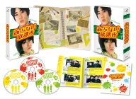 あぶない放課後 Blu-ray BOX【Blu-ray】 [ 二宮和也 ]