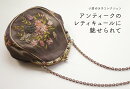 小倉ゆき子コレクション　アンティークのレティキュールに魅せられて