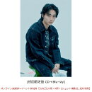 【楽天ブックス限定先着特典】【クレジットカード決済限定】Break off (初回限定盤 CD＋Blu-ray)(オンライン抽選券+…